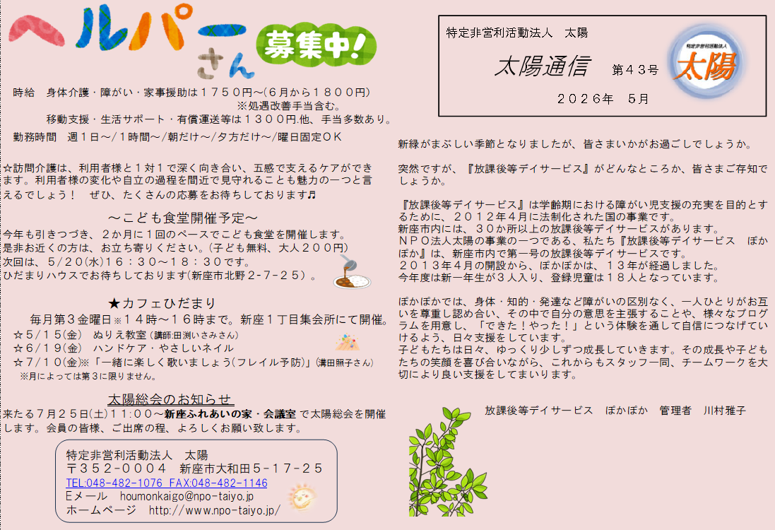 img20260623142911747505.png