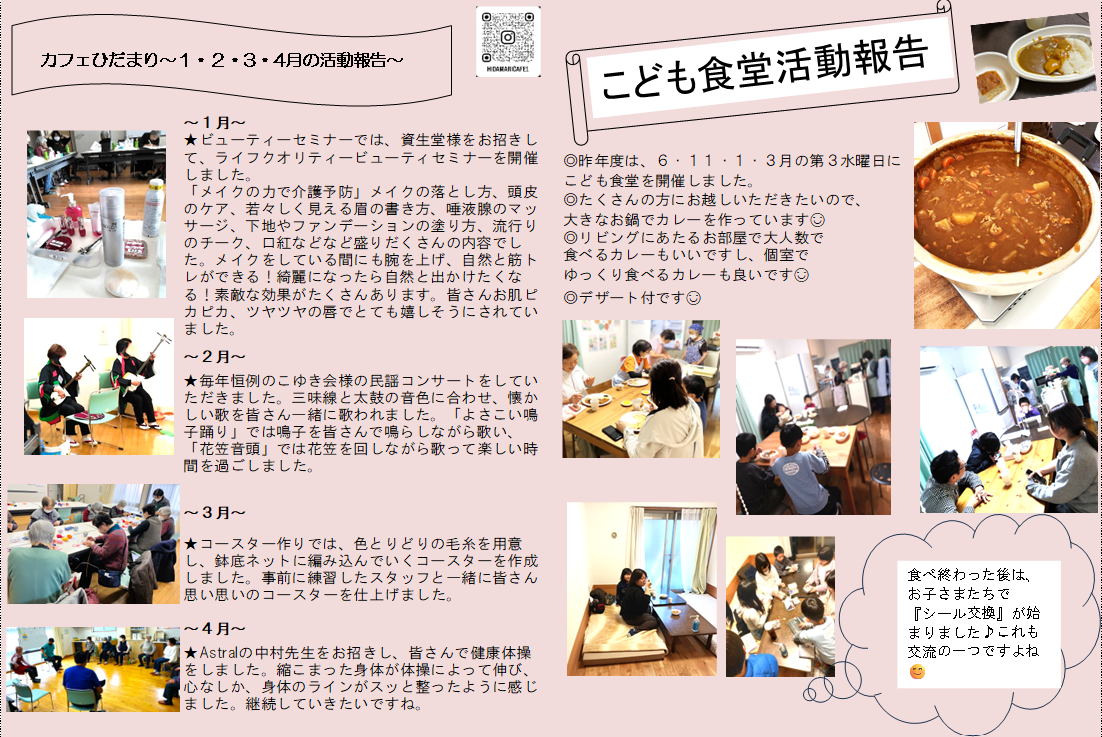 img20260623142924483723.png